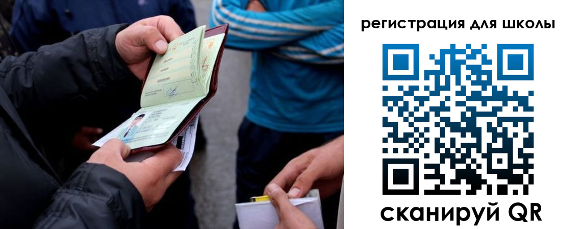 временная регистрация поиск в Бугульме