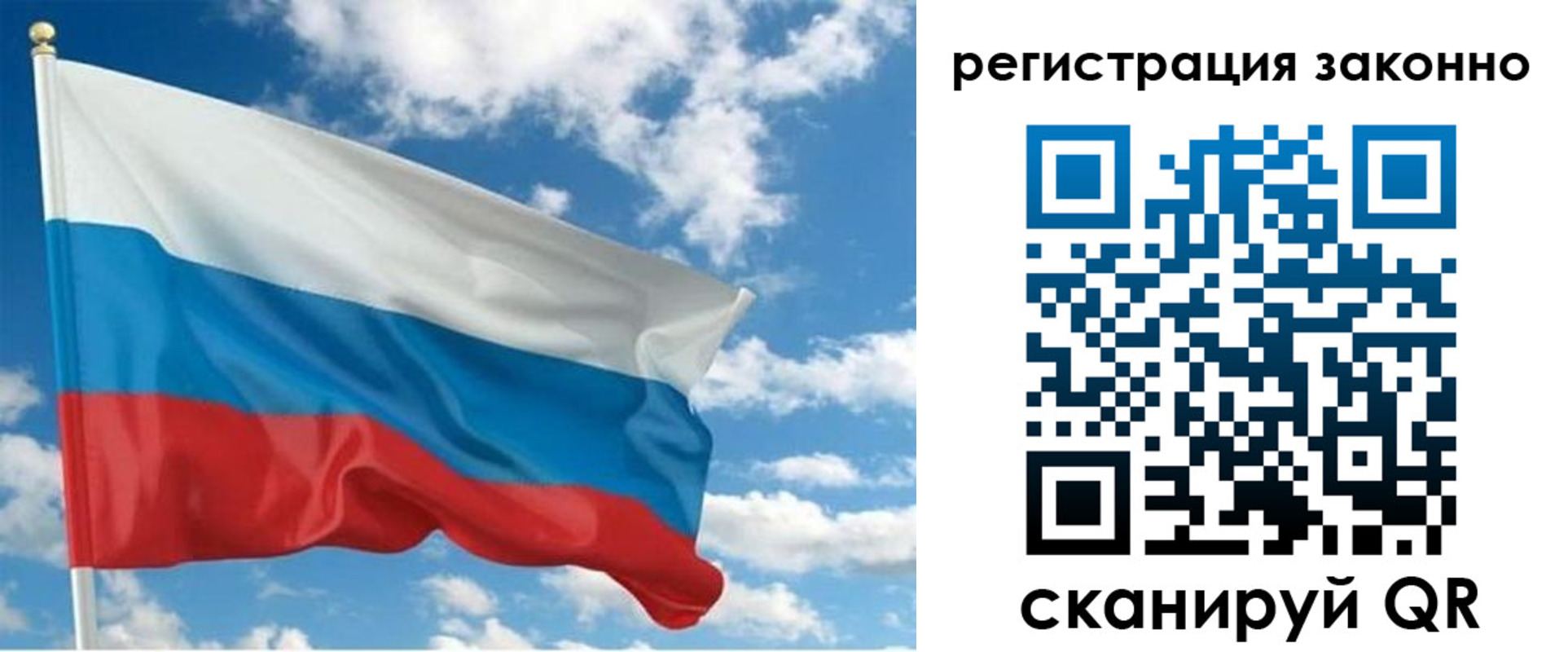 временная регистрация для всех в Бугульме