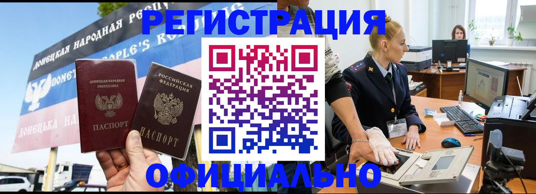пропишу в квартире в Бугульме