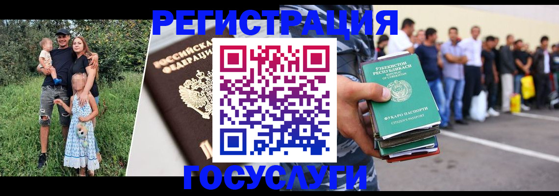 прописка гарантия в Бугульме